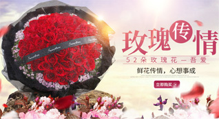 河南新乡新乡县翟坡镇鲜花速递